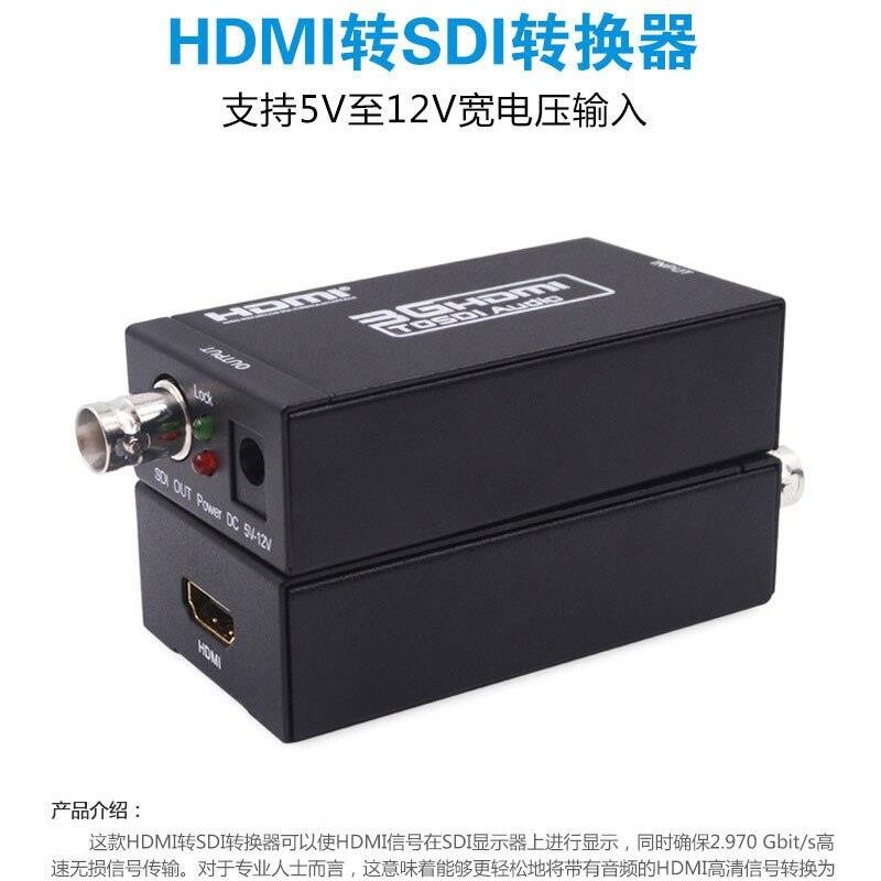 HDMI TO SDI 3G Converter Switcher