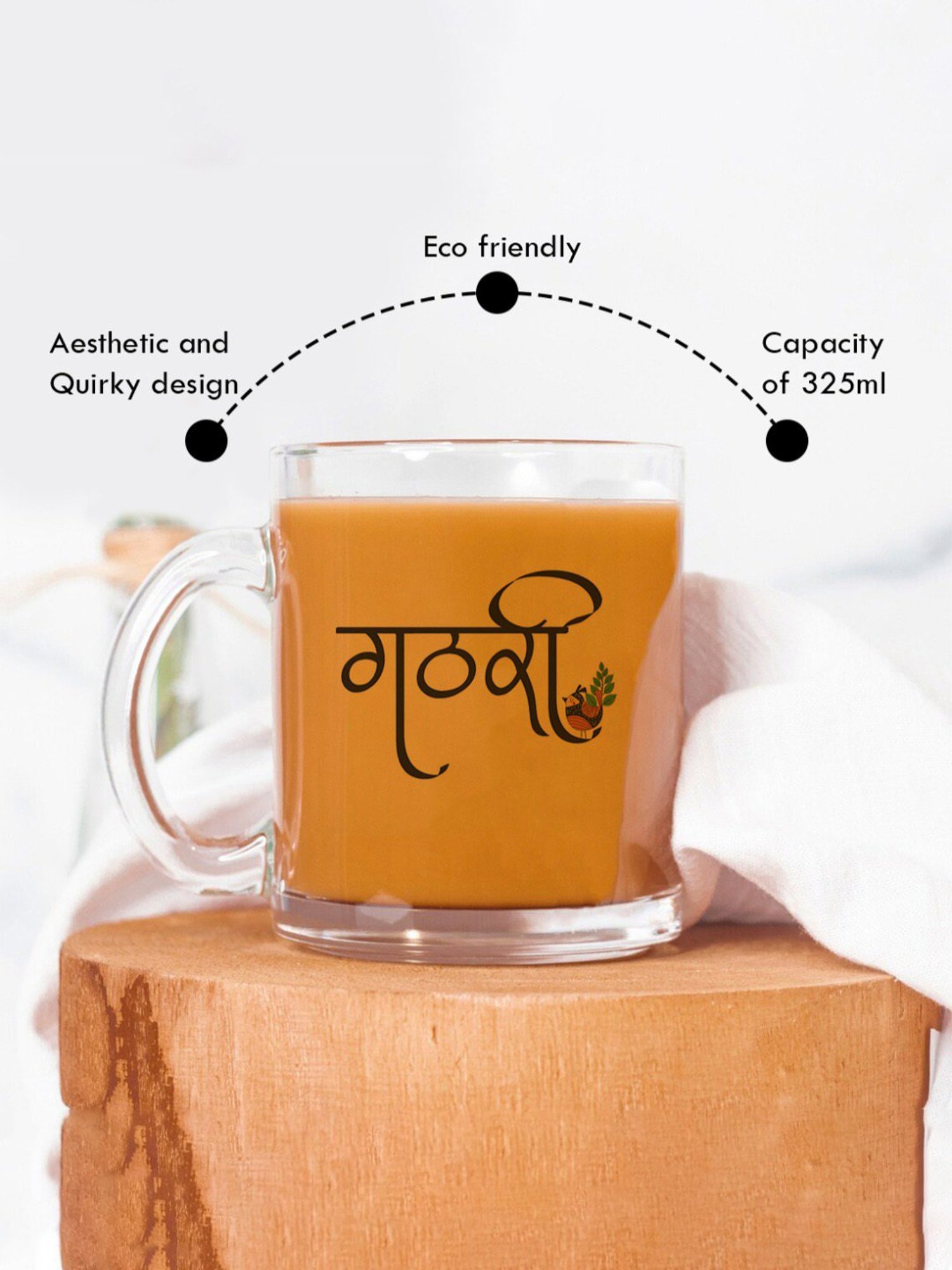 Gathari Be Happy Transparent Glass Coffee Mug