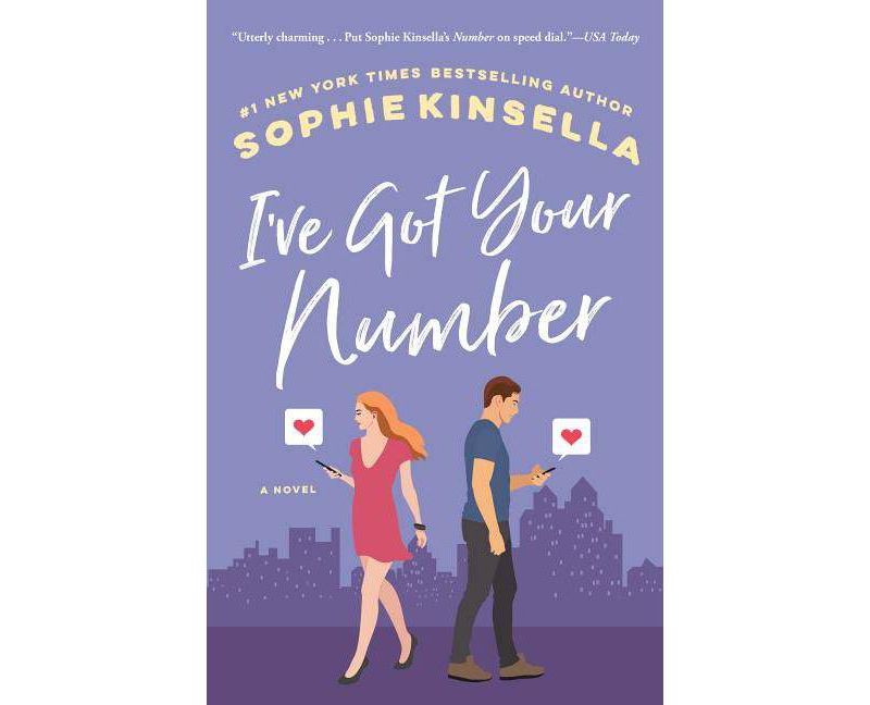 I've Got Your Number (Reprint) (Paperback) by Sophie Kinsella