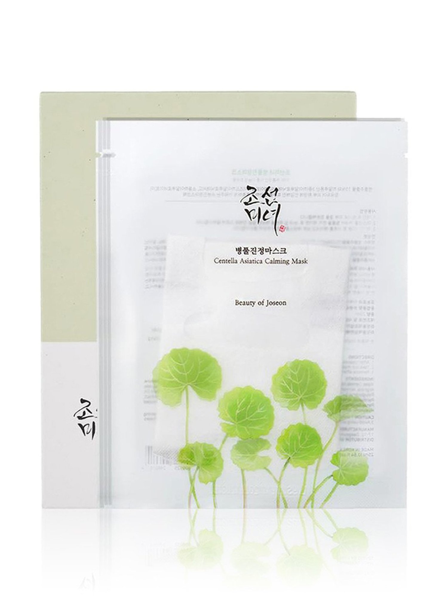 Beauty of Joseon Centella Asiatica Calming Mask - 10 Pieces