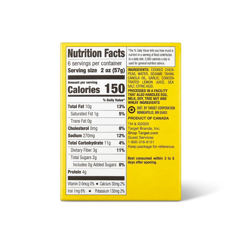 Classic Hummus - 10oz - Good & Gather™