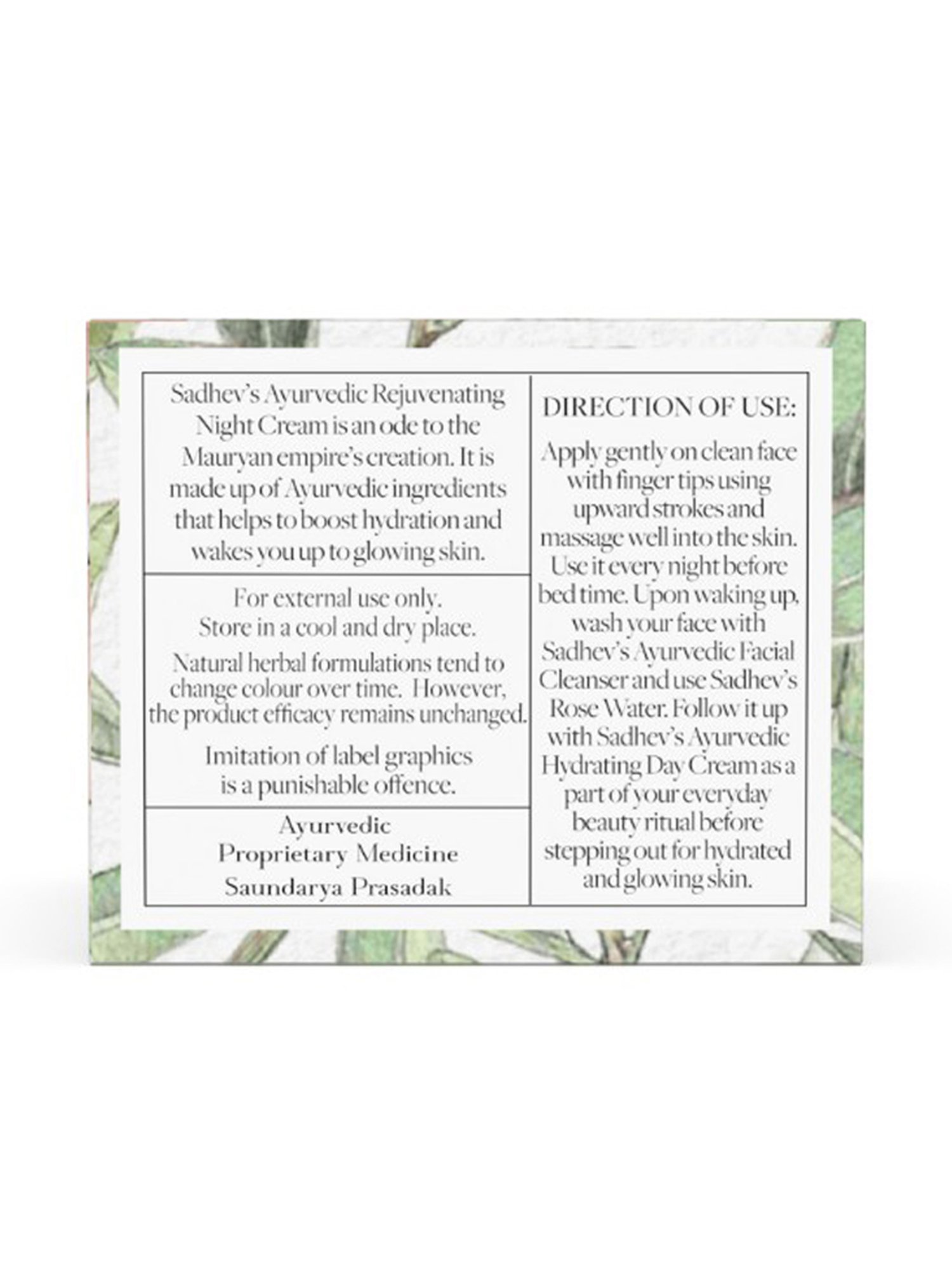 SADHEV The Art Of Ayurveda Ayurvedic Rejuvenating Night Cream - 15 gm