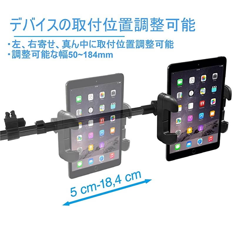 Car Headrest Mount Holder for Apple iPad ProAirMini Tablets Nintendo Switch iPhone Smartphones 45quot to 10quot Wide with Dual Adjustable Positions and 360&deg; Rotation HRMOUNTPROB