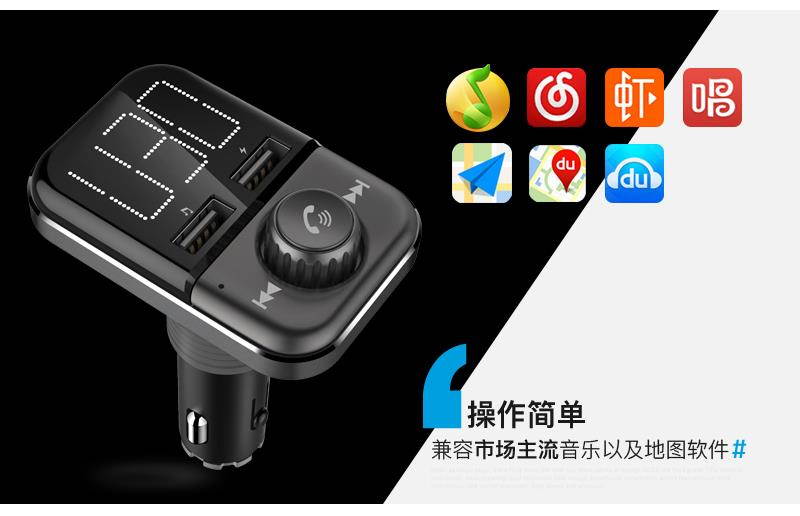 BT72 FM Transmitter Bluetooth Wireless Audio Adapter Car Kit with Dual USB Charging Ports 1.4 inch LCD Display Hands Free
