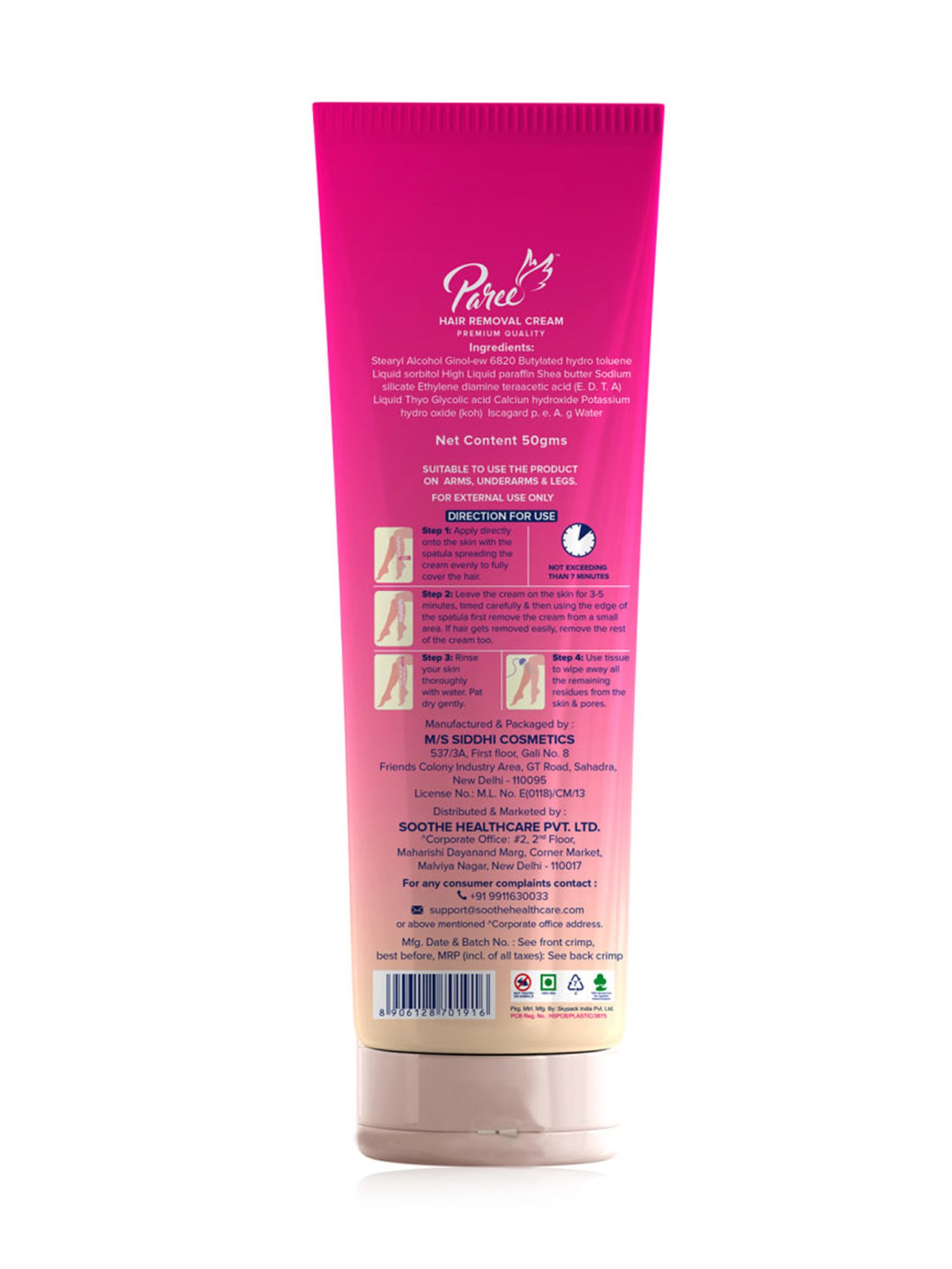 FEATHER Flamingo Eyebrow, Face, Nape Razor - 3 Piece - 150 gm