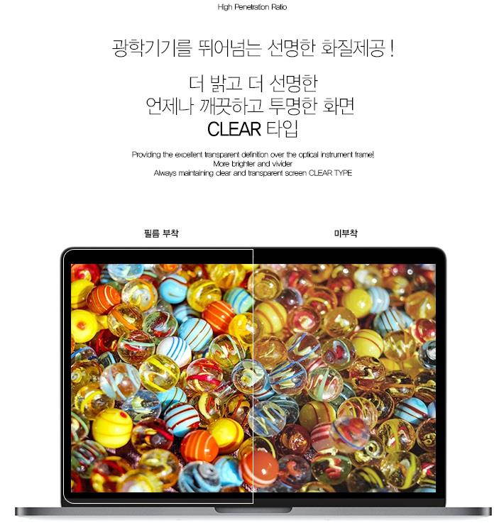 Healingshield Screen Protector Oleophobic AFP Clear Film for Samsung Laptop Notebook 3 NT300E5S