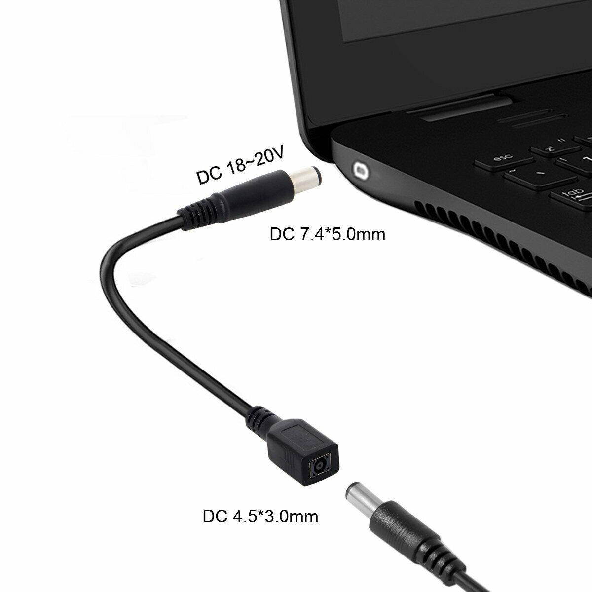 DC 7.4*5.0mm Male Plug to DC 4.5*3.0mm Female Jack Power Connector Conversion Cable for Laptop Lenovo