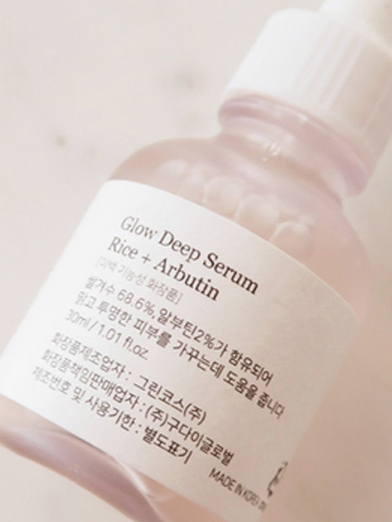 Beauty of Joseon Rice + Alpha-Arbutin Glow Deep Serum - 30 ml
