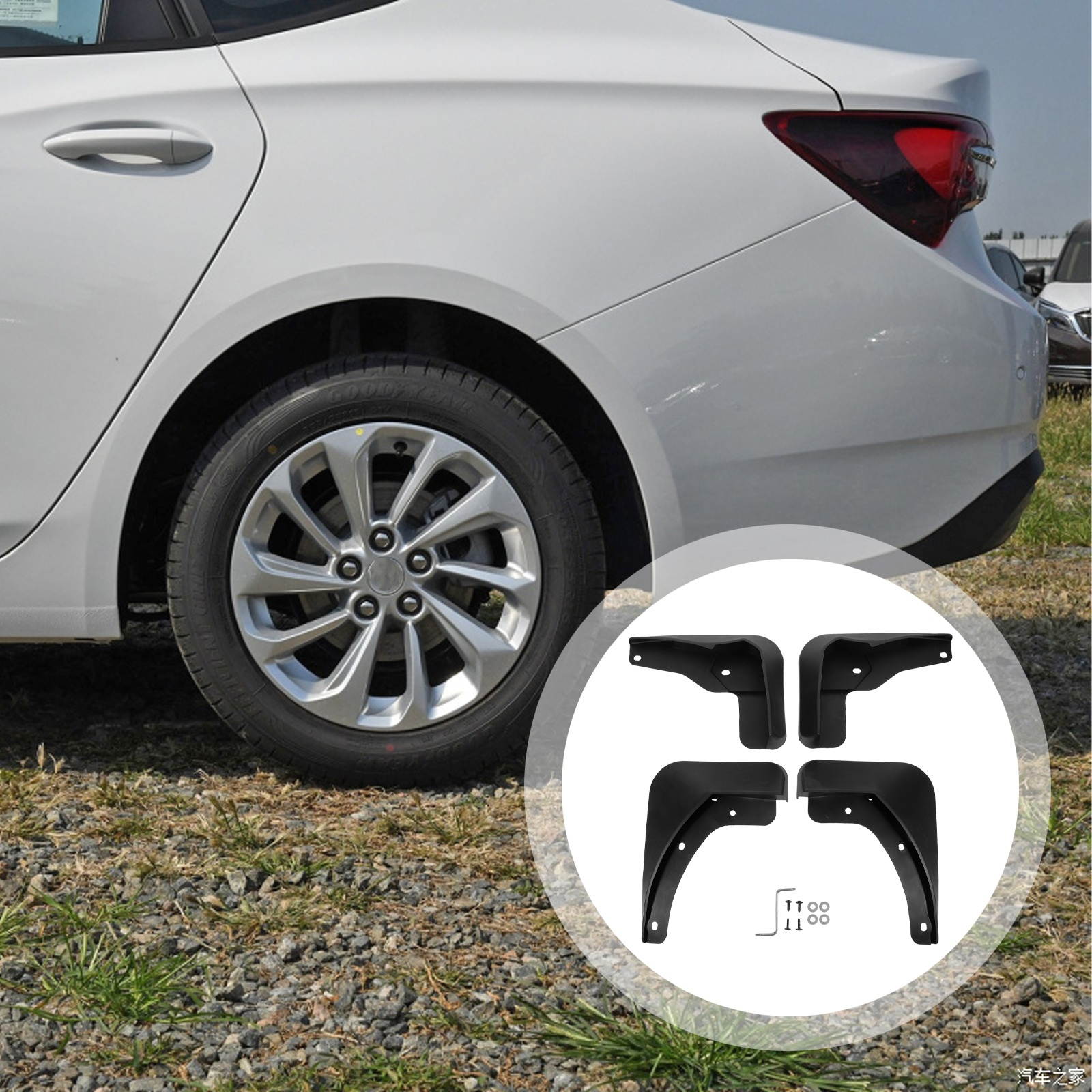 4pcs Car Mudguards Fine Durable Good Useful Car Mudguards Rear Tire Mudguards Car Mud Flap