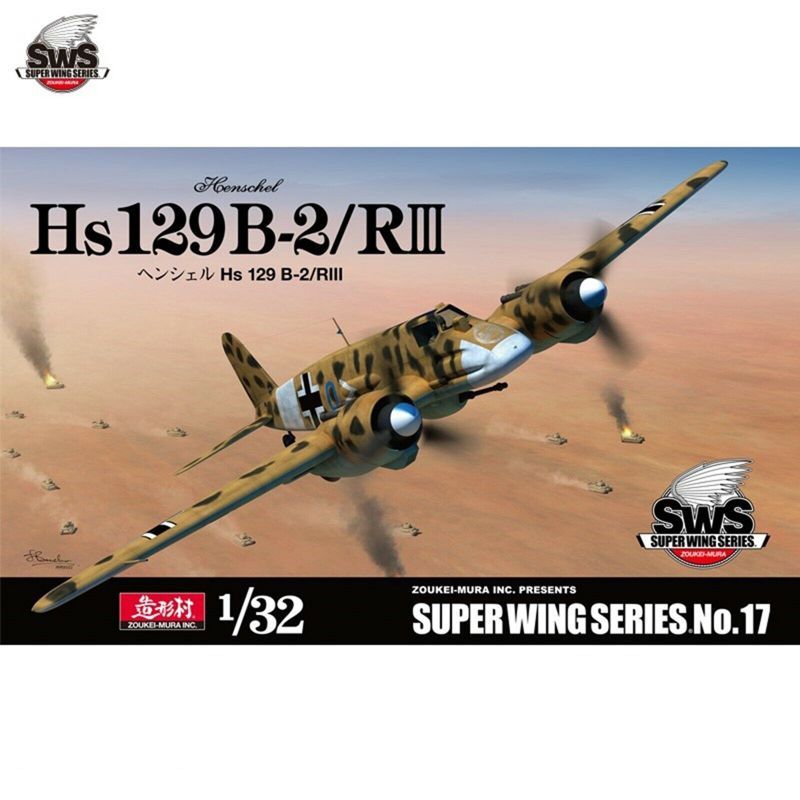 Zoukei-Mura SWS #17 German Henschel Hs 129 B-2 RIII 1/32 Scale Model Kit
