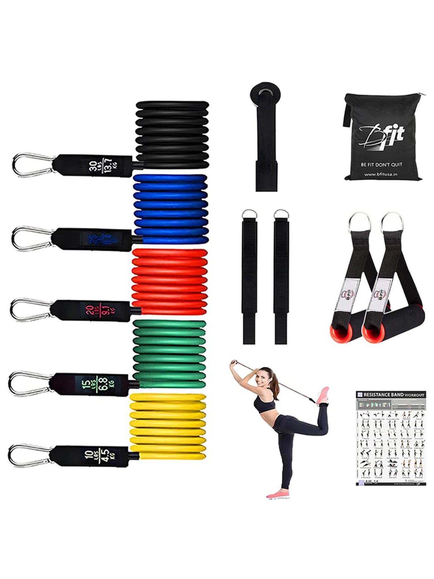 B Fit Heavy Resistance Tubes Set (Multicolor)