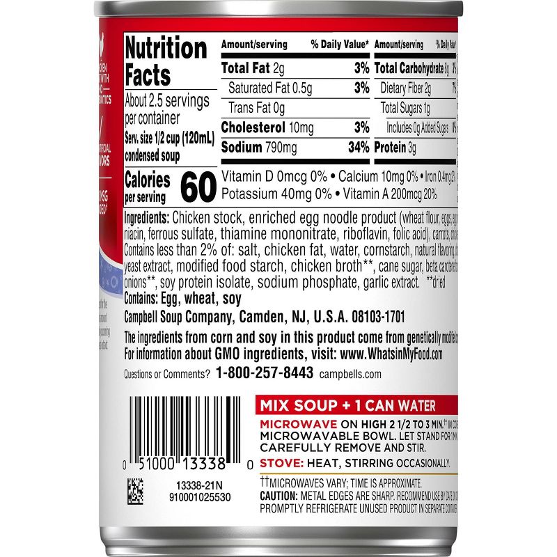 Amy's Organic Low Fat Cream of Tomato Soup - 14.5oz