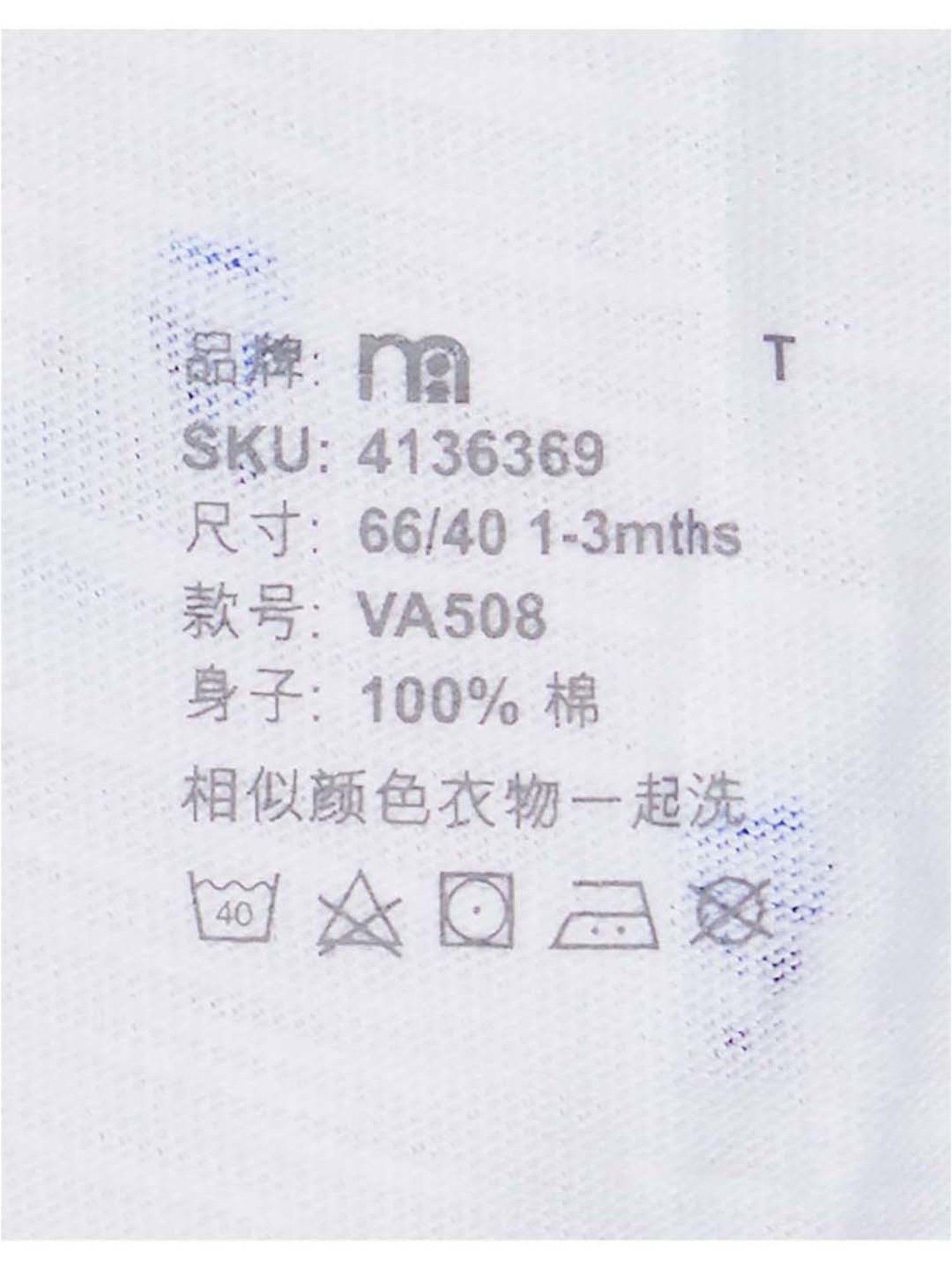 Ed-a-Mamma Baby Pink & White Printed Bodysuit (Pack Of 2)