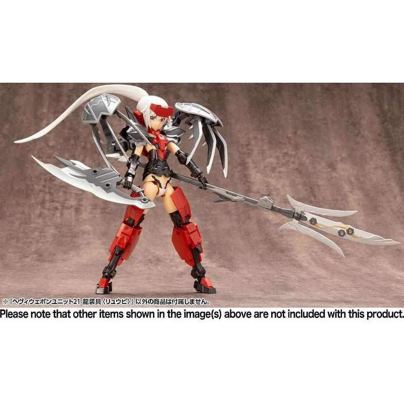 Kotobukiya Mecha Supply Weapon Unit 21 M.S.G. Ryusogu Ryubi Model Kit