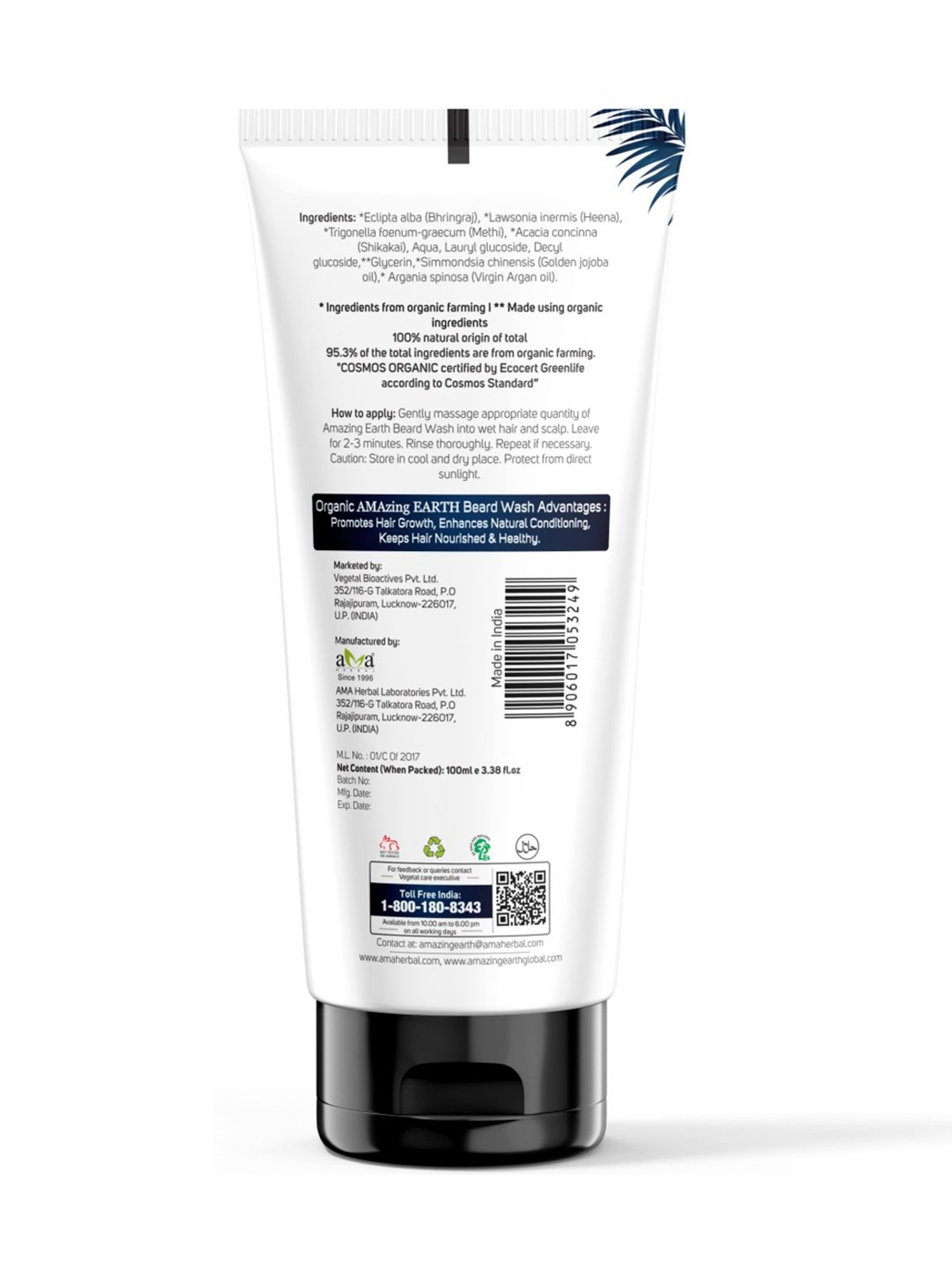 Qraa Men Red Onion Hair Oil - 100 ml