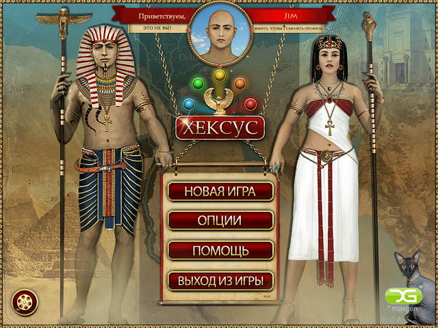 Hexus [Online Game Code]