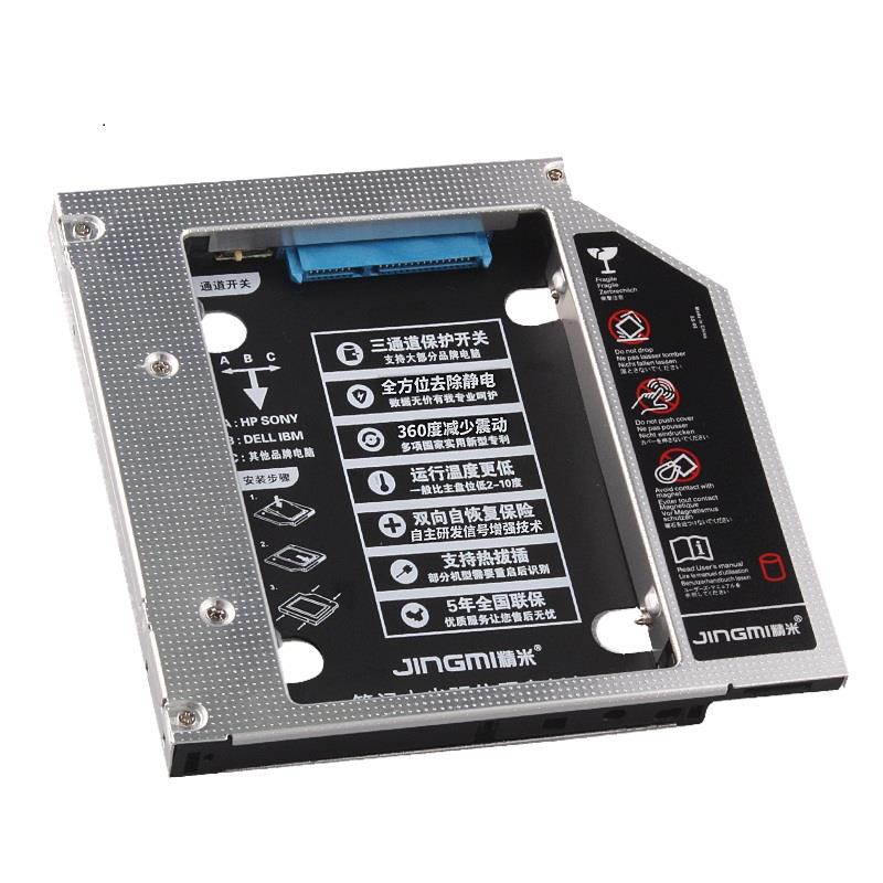 2nd HDD Caddy Bracket 12.7mm SATA 3 DVD Bay Adapter for 2.5'' 7/9/9.5/12.5mm SSD