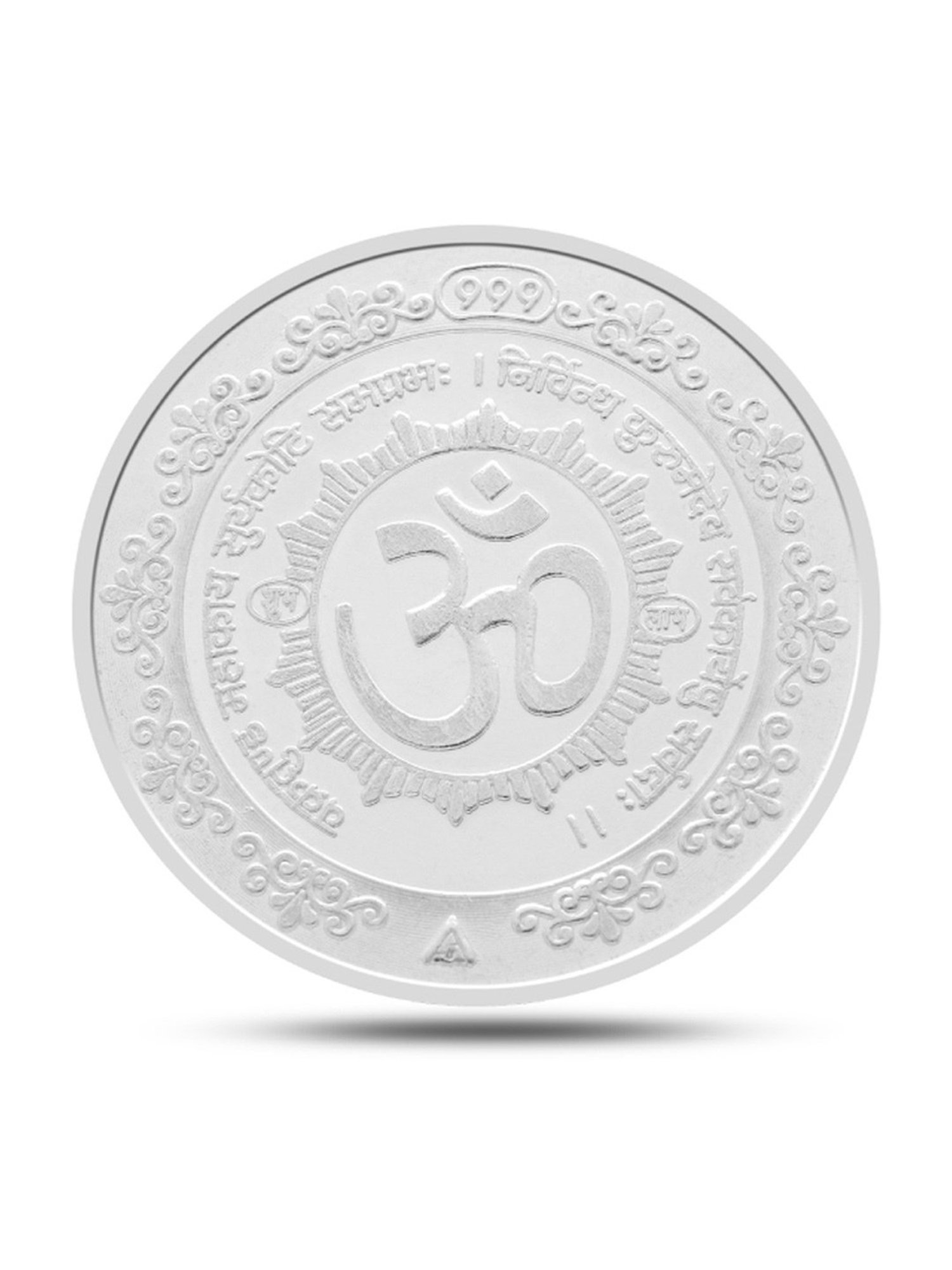 Joyalukkas 999 25gm Silver Bar