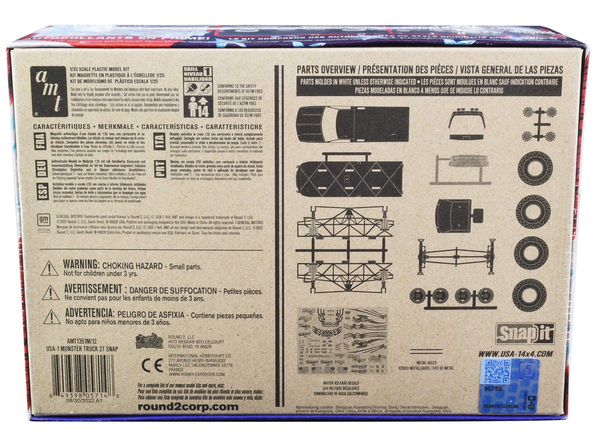 Skill 2 Model Kit 1955 Chevrolet Nomad 3-in-1 Kit "Trophy Series" 1/25 Scale Model by AMT