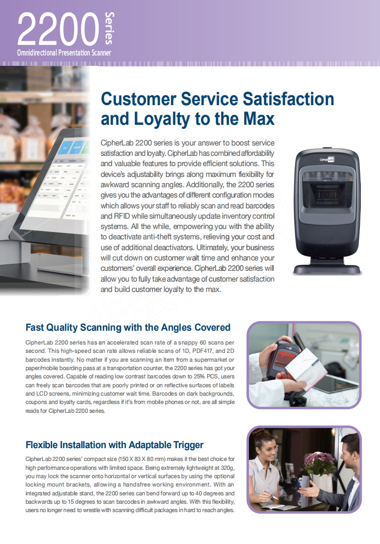 2200 cash register platform, two-dimensional image, Desktop 2D/1D Barcode Scanner, Handsfree Automatic Reader, USB Cable Included