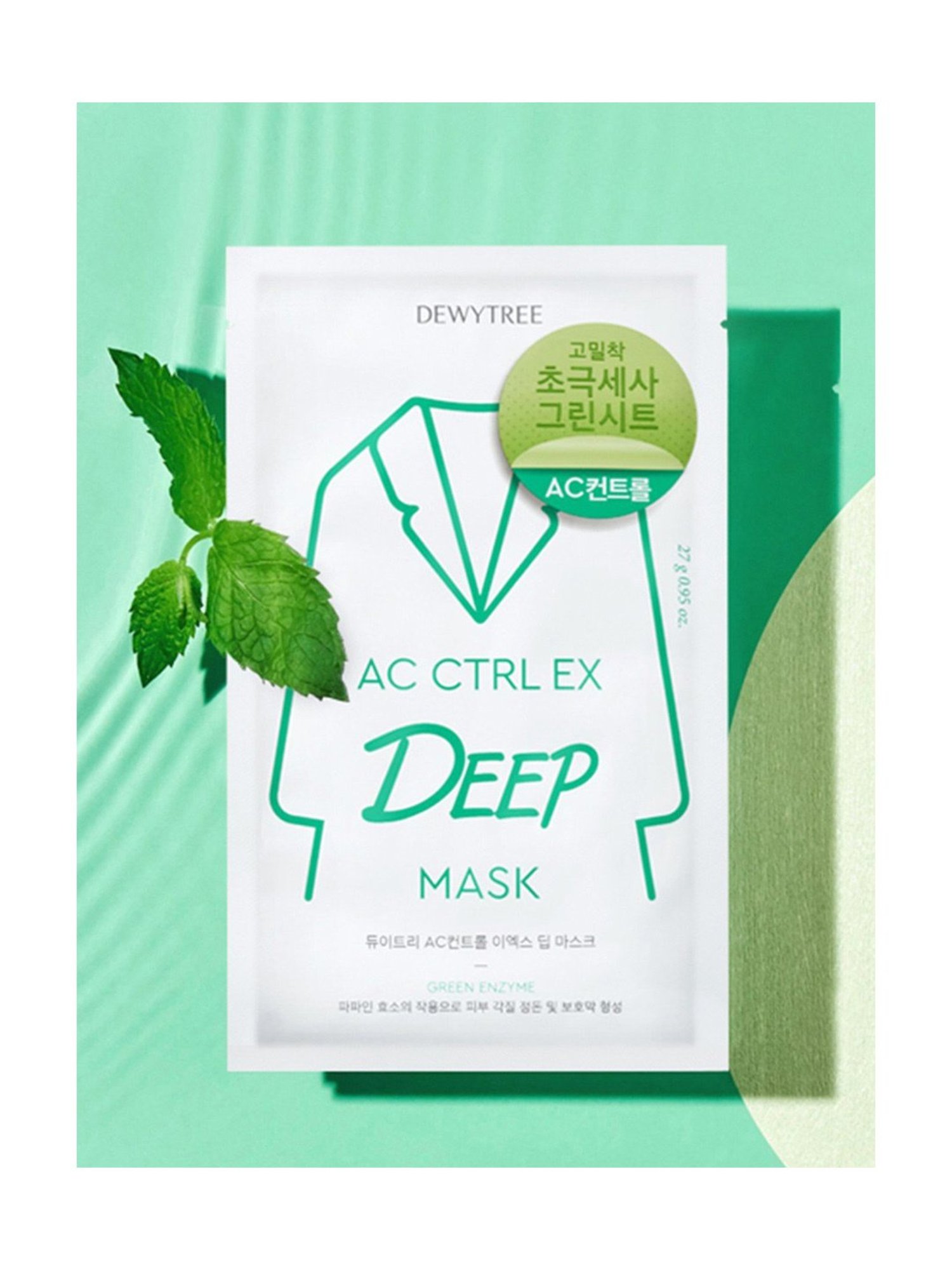 Dewytree AC Ctrl EX Deep Mask