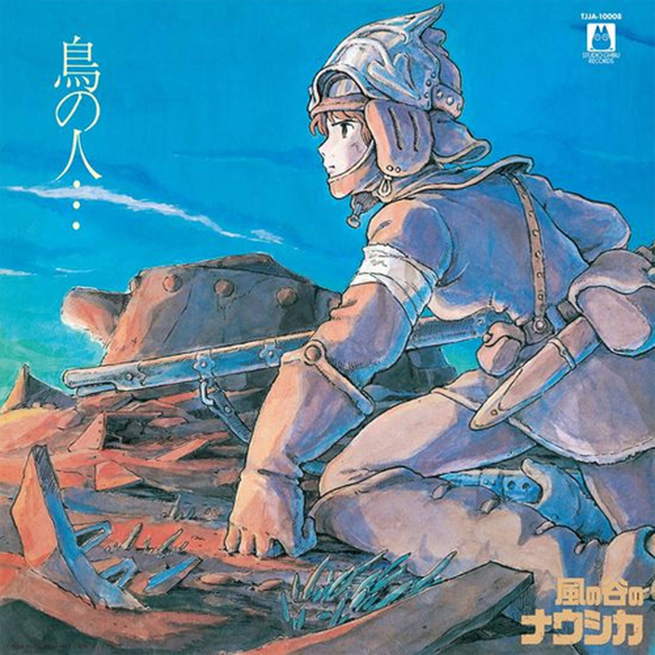Joe Hisaishi Nausicaa Of The Valley Of Wind Image Album LP (Vinyl)