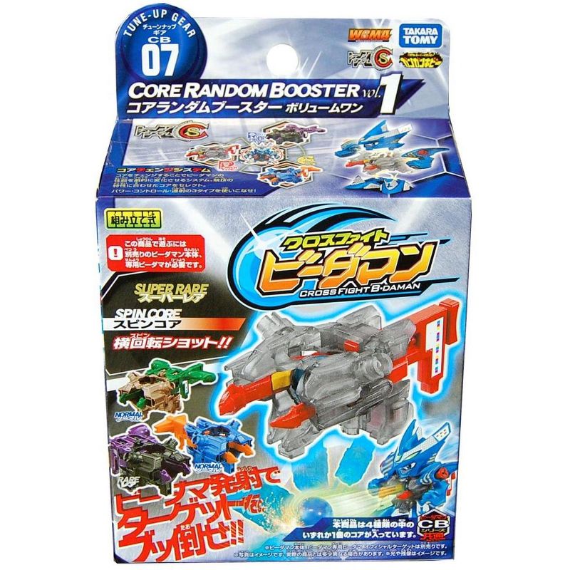 Sunnydaze Indoor Replacement Durable Plastic Electronic Rechargeable Hover Air Hockey Puck - 2" - Red and Black - 2pk