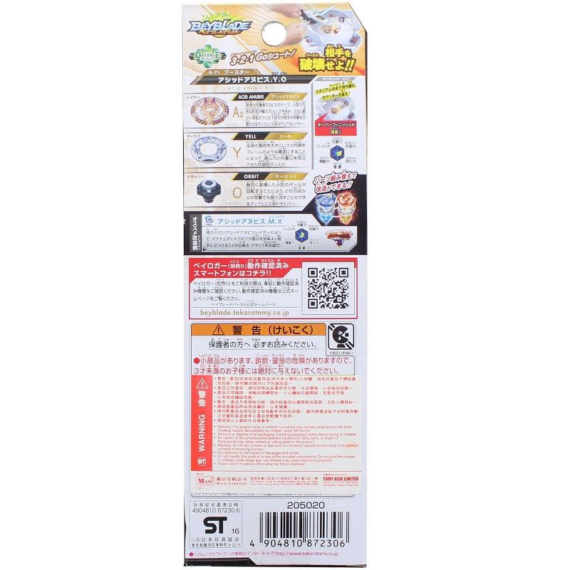 Beyblade Slingshock Driger F and HS Zone Balkesh