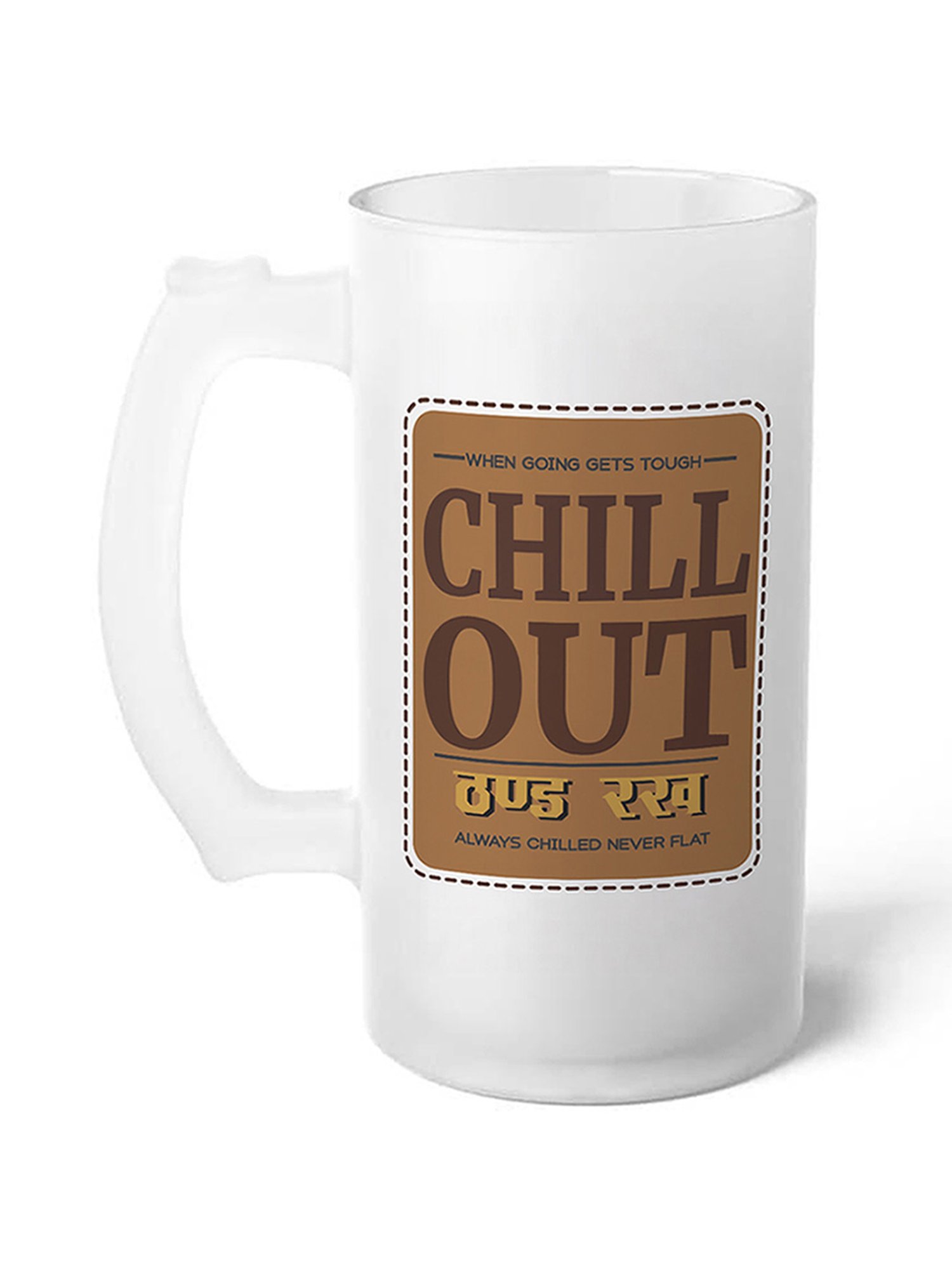 Gathari Chill Out Quote White Glass Beer Mug with Handle 470 ml