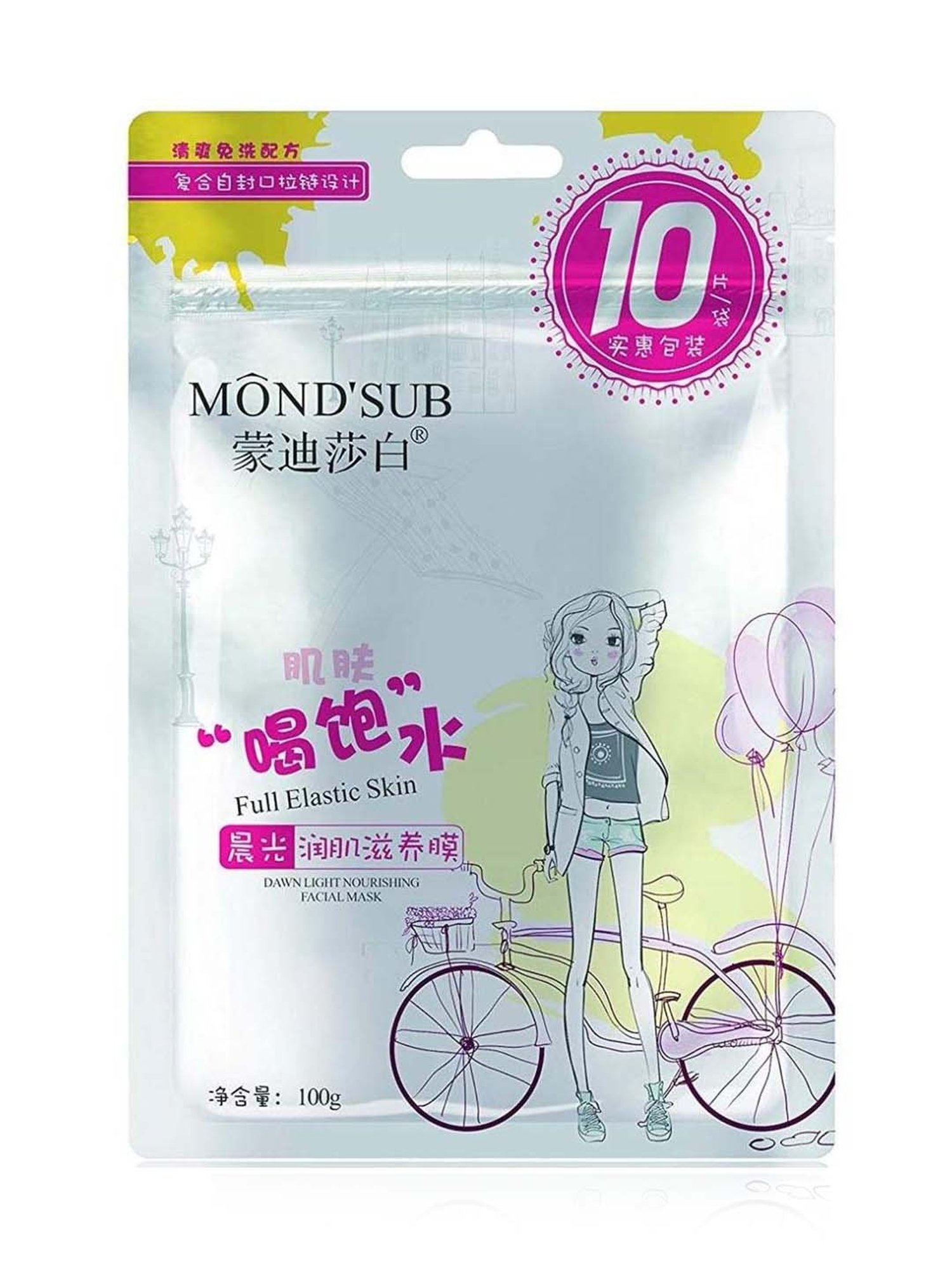 MONDSUB Dawnlight Nourishing Face Sheet Mask - Pack of 10