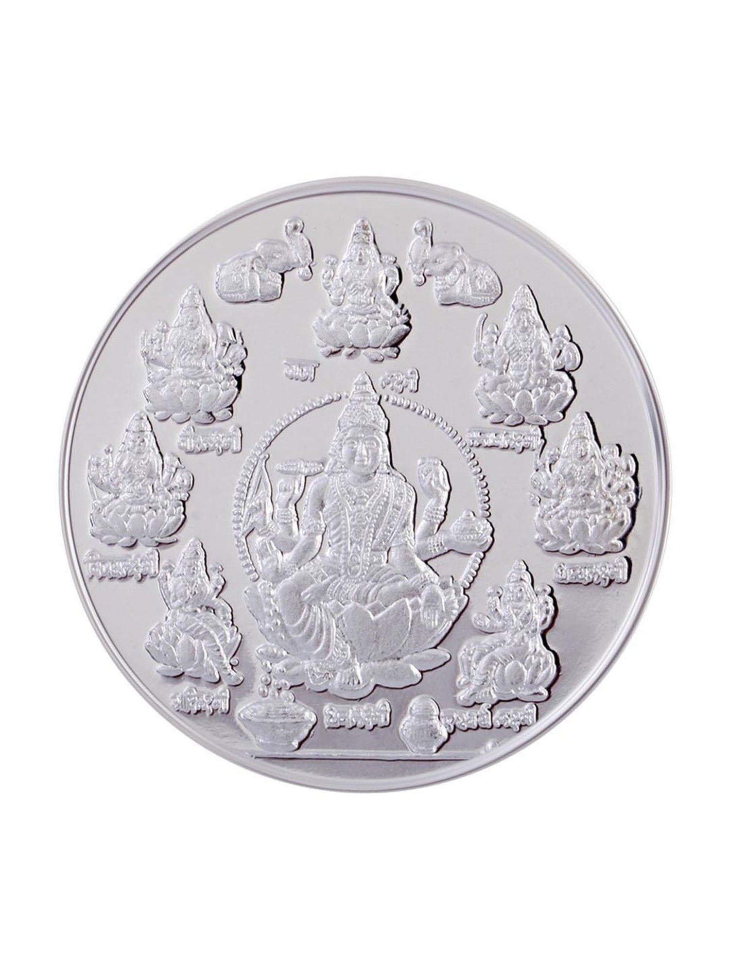 Joyalukkas 999 25gm Silver Bar