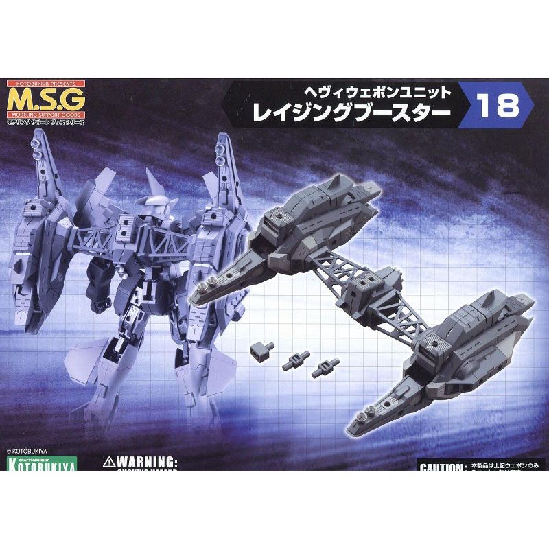 Kotobukiya Modeling Support Goods MSG Heavy Weapon Unit 18 Raging Booster Model