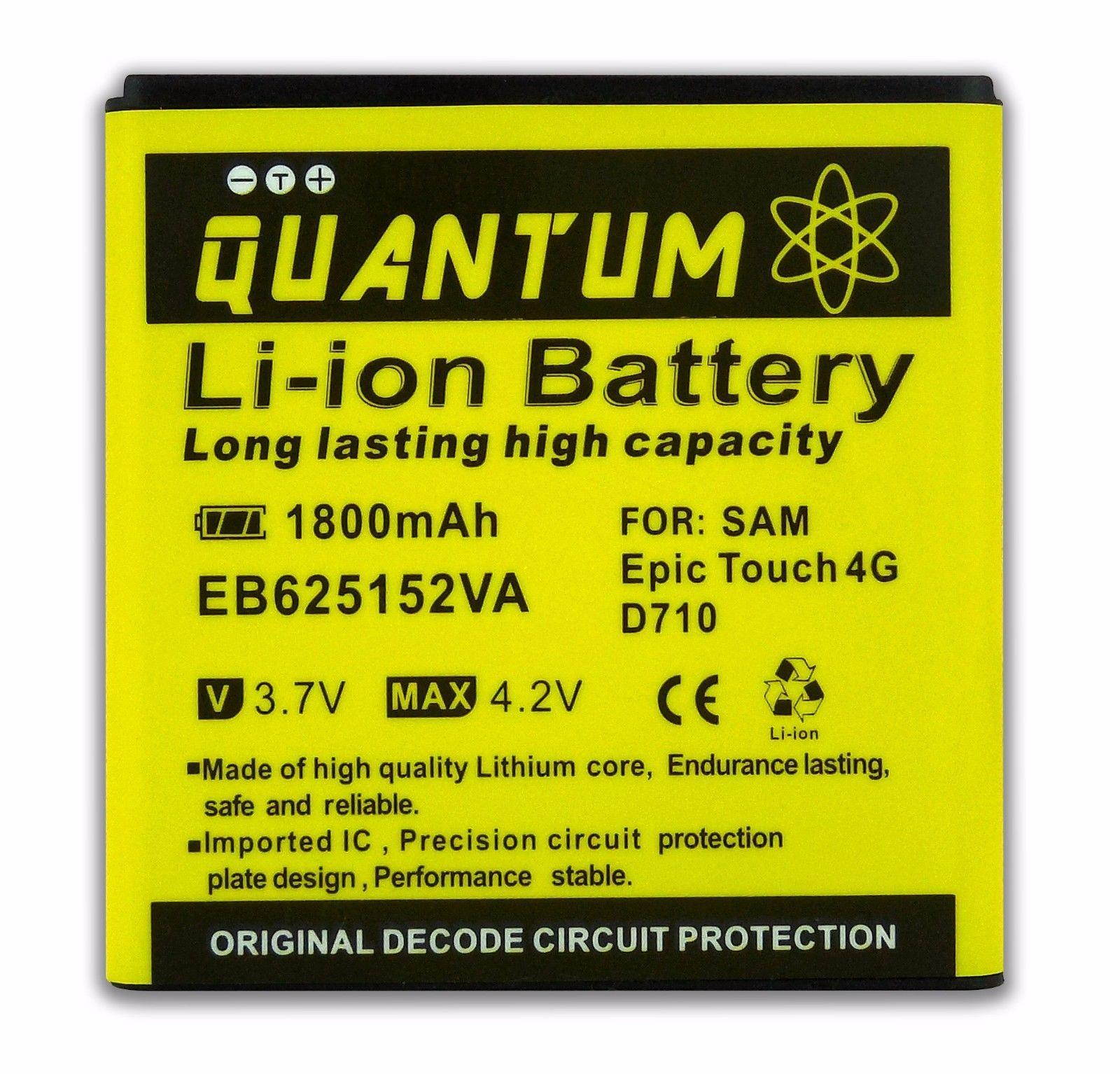QUANTUM Replacement Battery EB625152VA for Samsung Galaxy S2 D710 (1yr Warranty)
