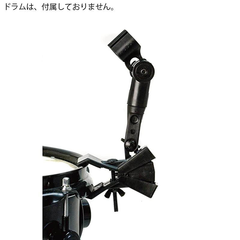 DFLEX Microphone Clip