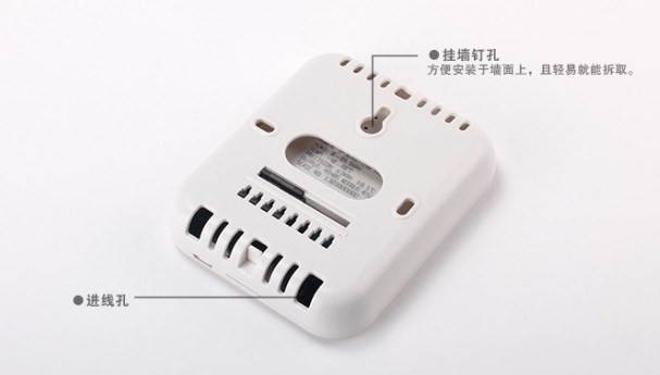 WWH- AW1020Y 4-20MA output temperature and humidity transmitter