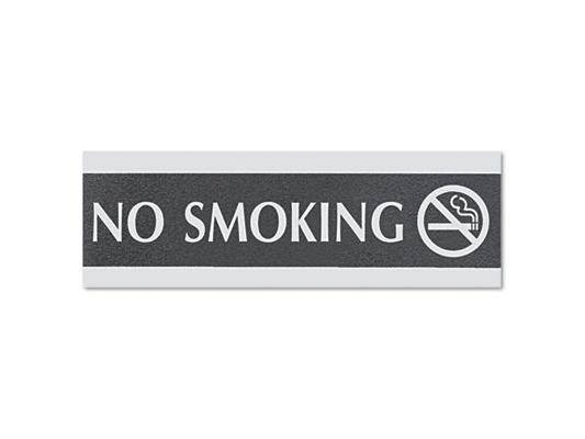 Headline Sign 4757 Century Series Office Sign- "No Smoking"- 9 x 1/2 x 3- Black/Silver