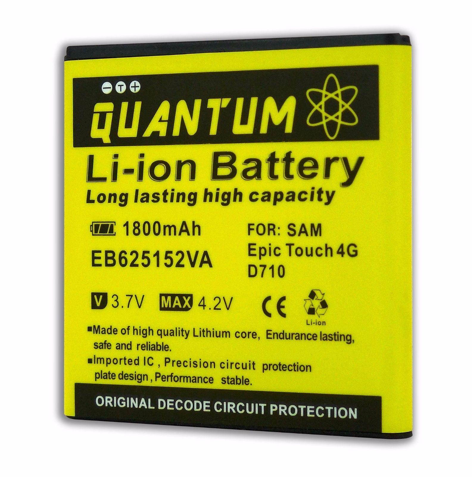 QUANTUM Replacement Battery EB625152VA for Samsung Galaxy S2 D710 (1yr Warranty)