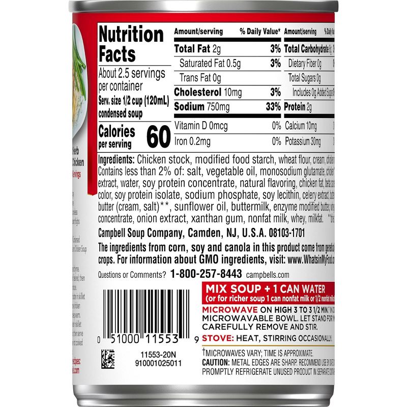 Campbell's Low Fat Condensed Cream of Chicken Soup 10.5oz