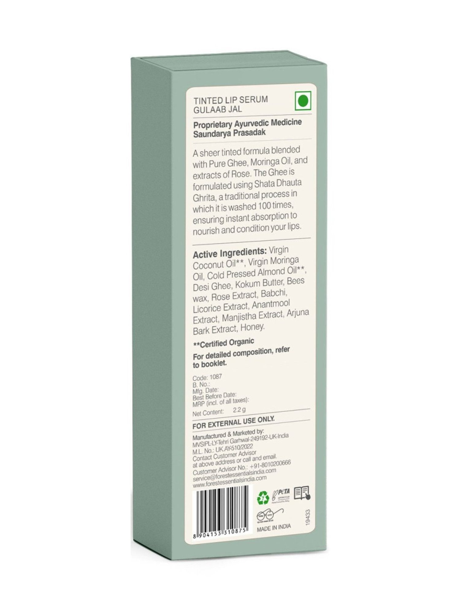 Forest Essentials Madhu Rasa in Gulab Jal Natural Tinted Lip Balm - 2.2 gm