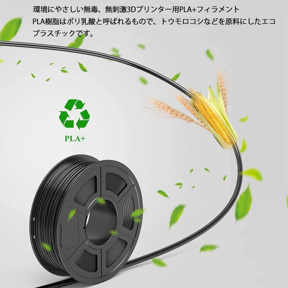 Aystkniet Black PLA Plus (PLA+) 3D Printer Filament 1.75mm, 3D Printing Filaments 1 kg Spool, Dimensional Accuracy +/- 0.02 mm