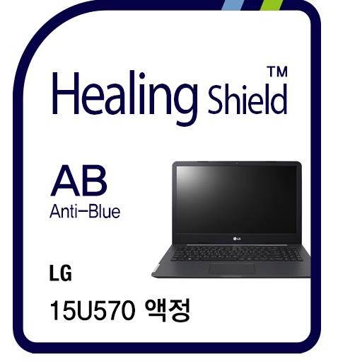 Healingshield Screen Protector Eye Protection Anti UV Blue Ray Film for Lg Laptop 15U570