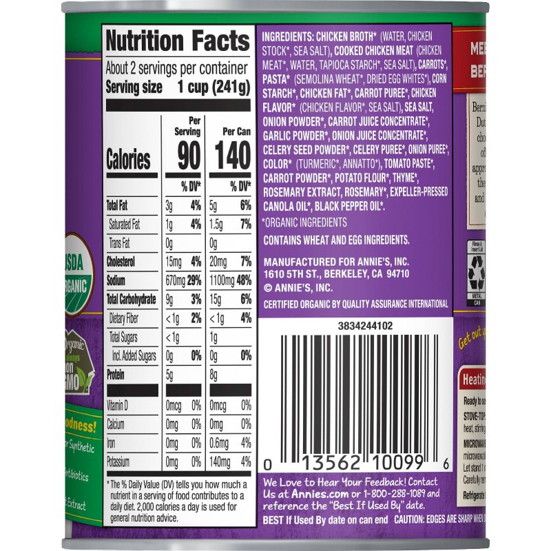 Annies Soup - 0.875oz