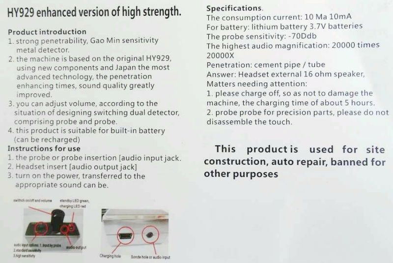 High Strength Super Sensitive Wall Microphone Voice Bug/Ear Listen Through Wall Contact/Probe Microphone Amplifier System Spy Listen Device Voice Bug HY929 F999b