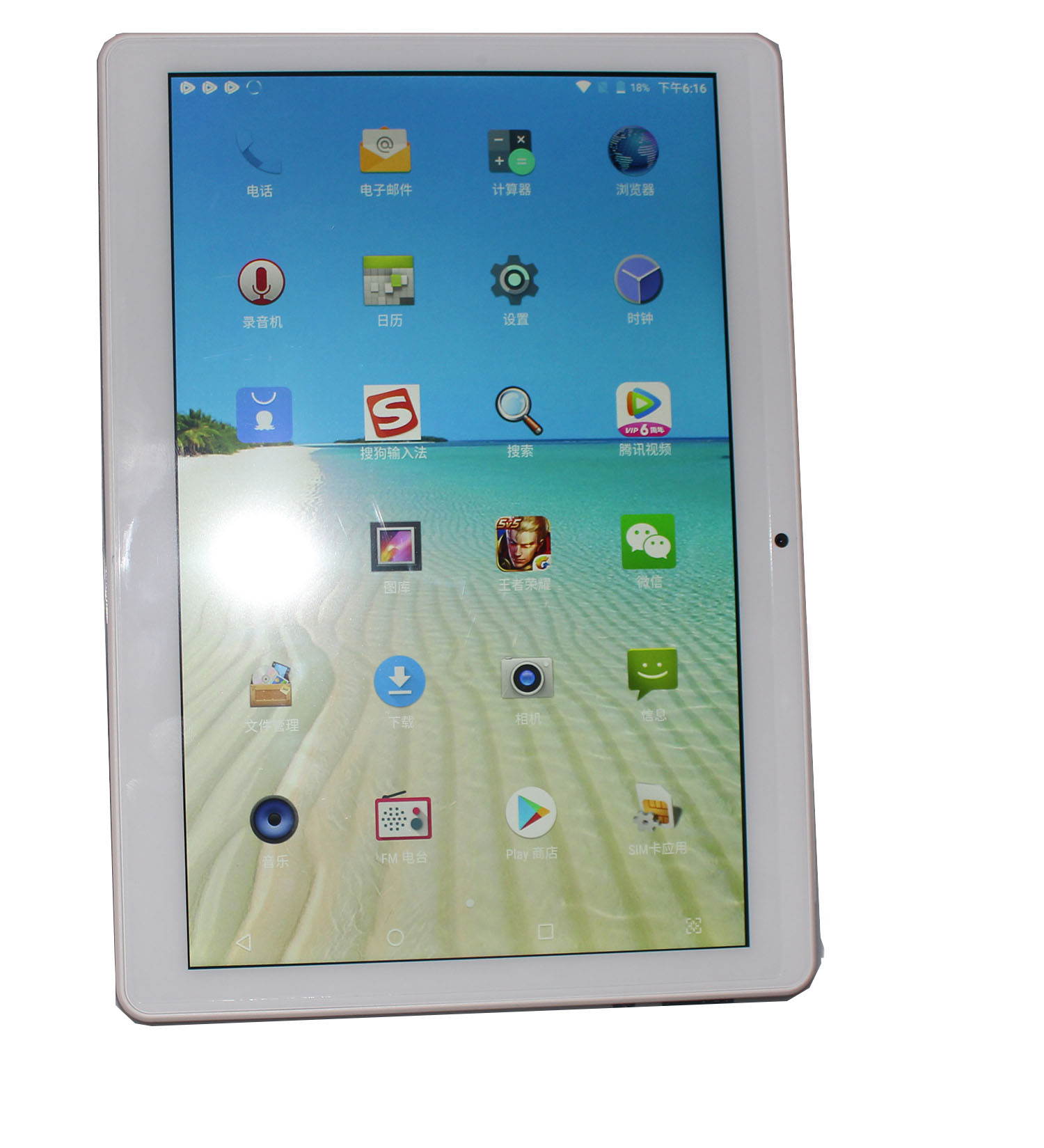 10.1 Inch Display Game Gaming Tablet PC((4GB RAM, 64GB Storage) ,Ten core Android 7.0 1920*1200 2.0 GHZ 4GB DDR4 EMMC 4G Call -64gb-gold