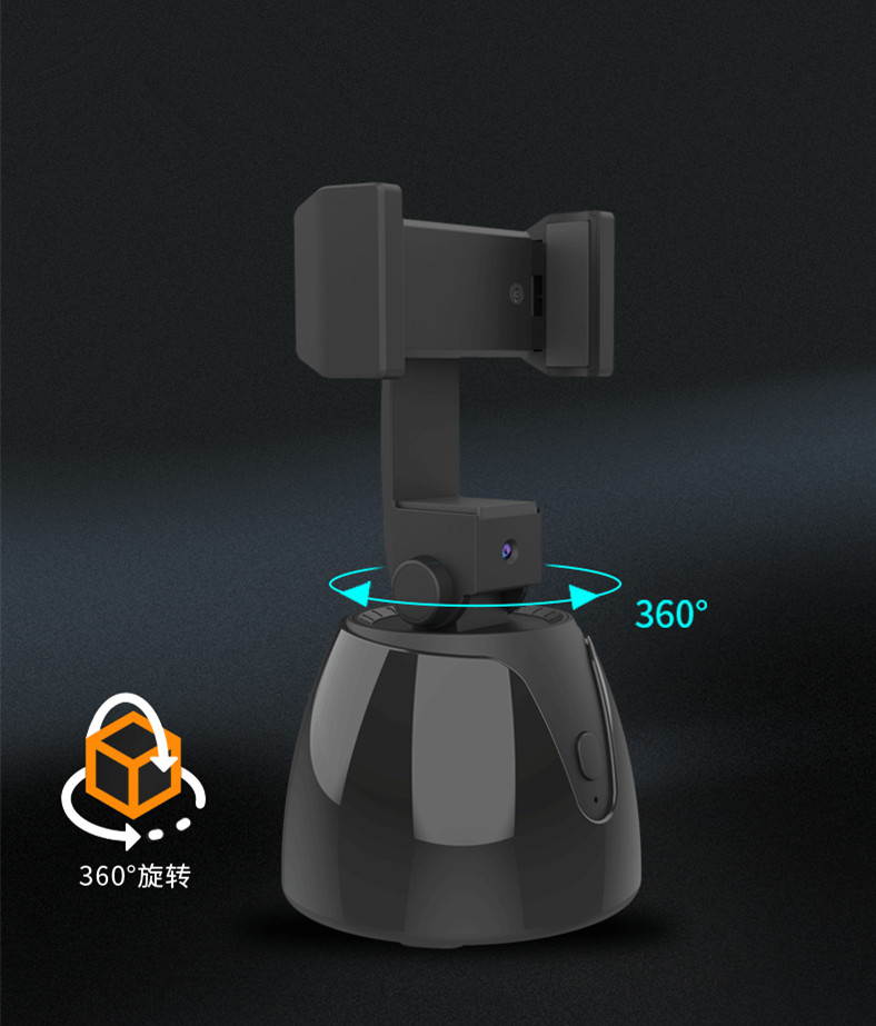 Mobile phone PTZ intelligent automatic camera tracking artifact 360 degree rotating PTZ stabilizer video shooting equipment automatic mobile phone tracking rod outdoor face tracking camera