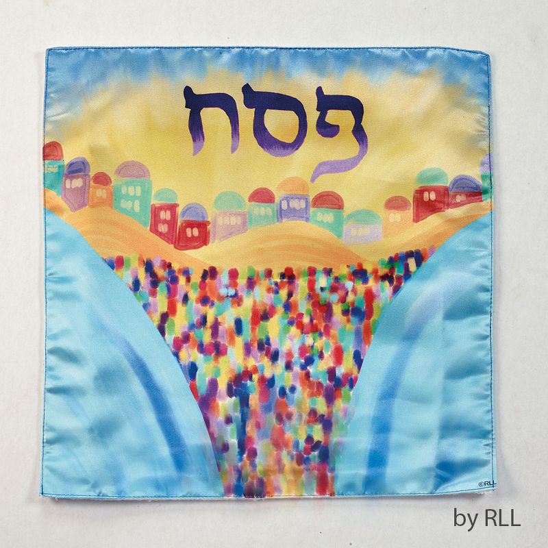 Rite Lite 13" Passover Splitting of the Sea Square Seder Afikoman Matzah Bag - Blue/Yellow
