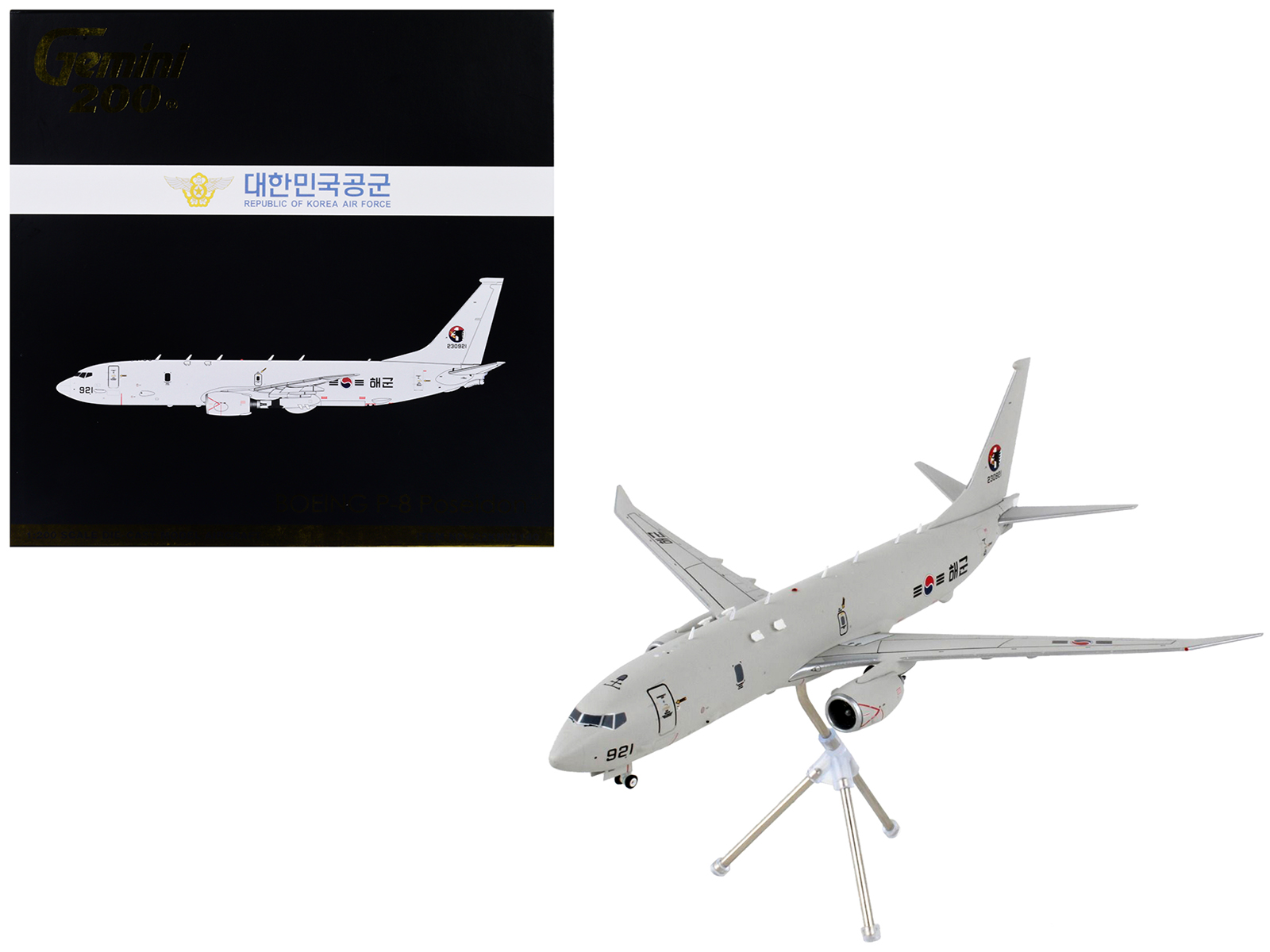 Boeing KC-135 Stratotanker Tanker Aircraft "459th ARW 756th ARS Andrews Air Force Base" United States Air Force "Gemini 200" Series 1/200 Diecast Model Airplane by GeminiJets