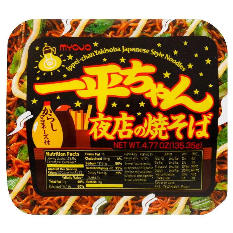 Myojo Yakisoba Noodles 4.77oz