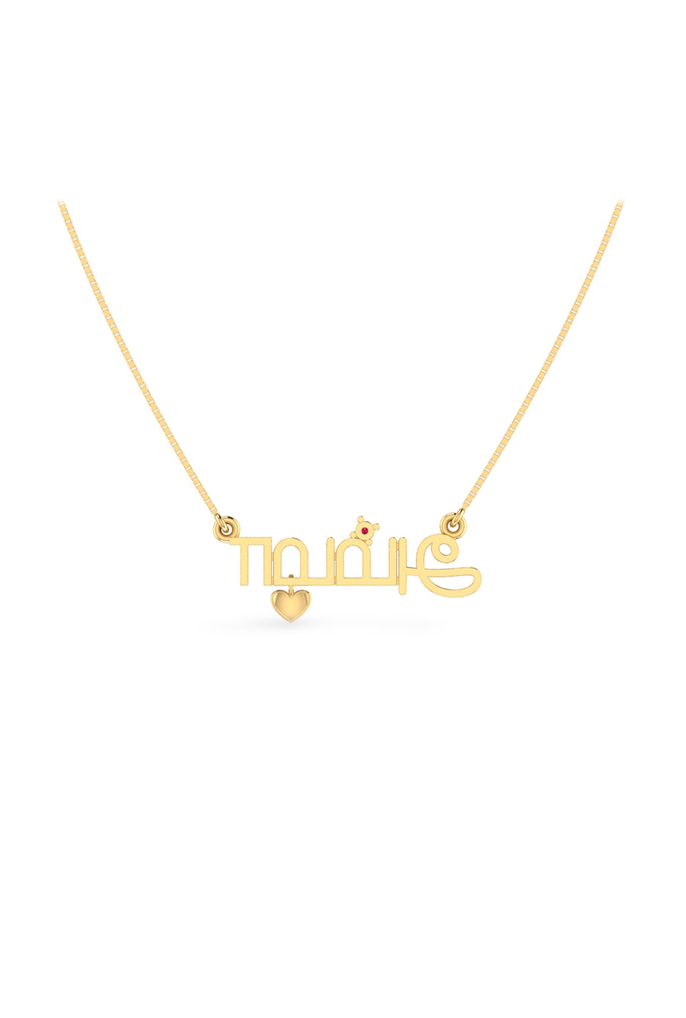 PC Jeweller Shinat 22 kt Gold Tanmaniya