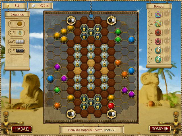 Hexus [Online Game Code]